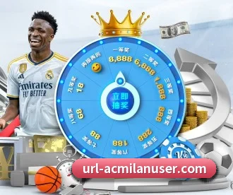 米兰体育 APP 深度功能(milan.com)